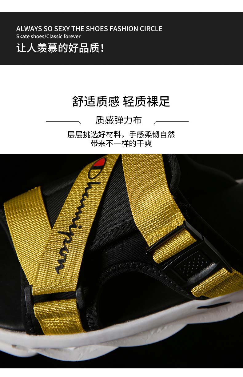 汇驰鞋业