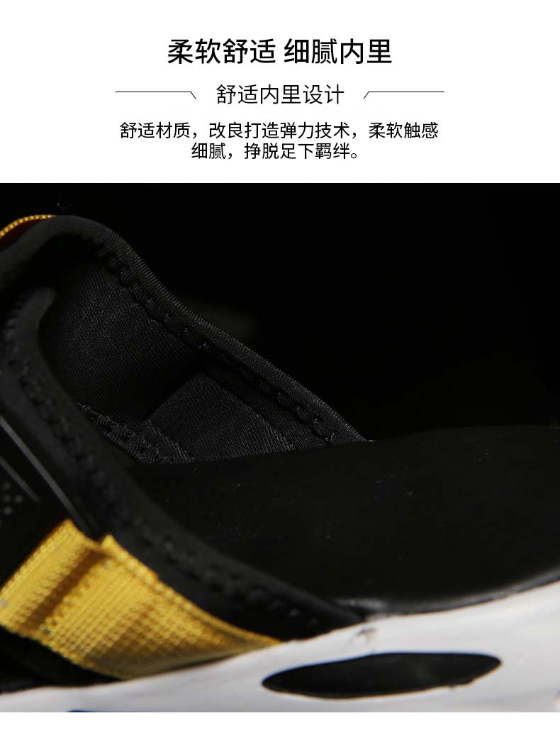 汇驰鞋业