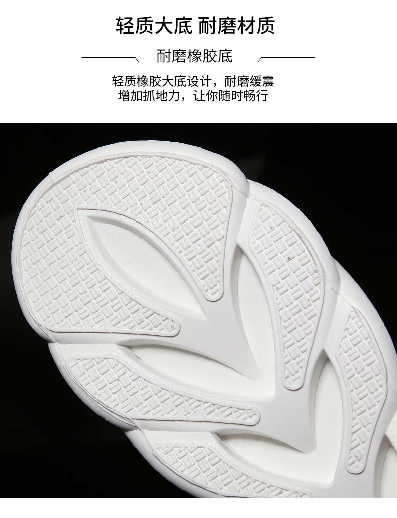 汇驰鞋业