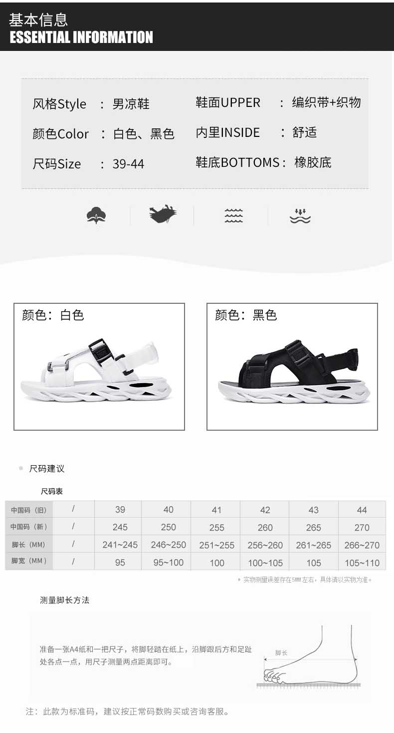 汇驰鞋业