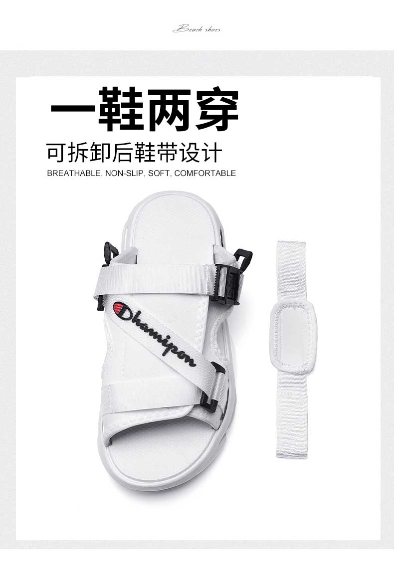 汇驰鞋业