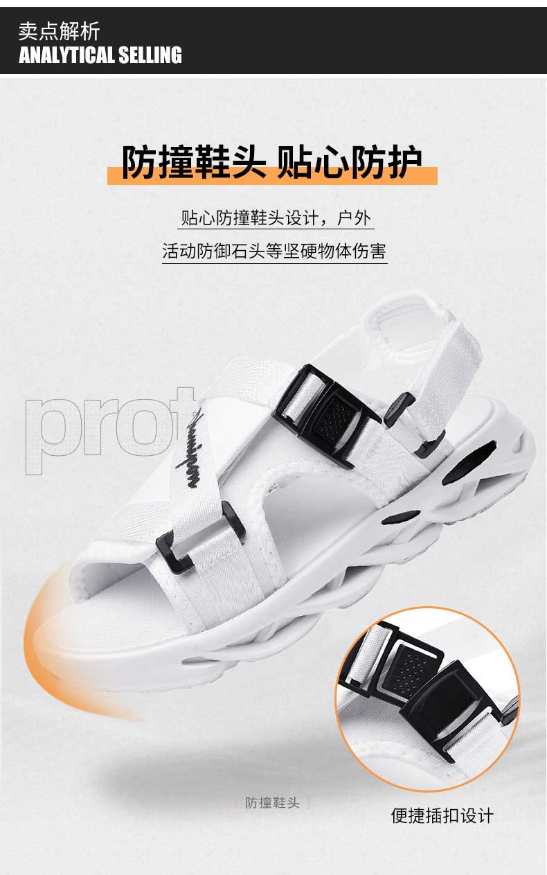 汇驰鞋业