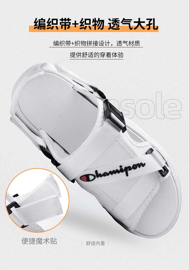 汇驰鞋业