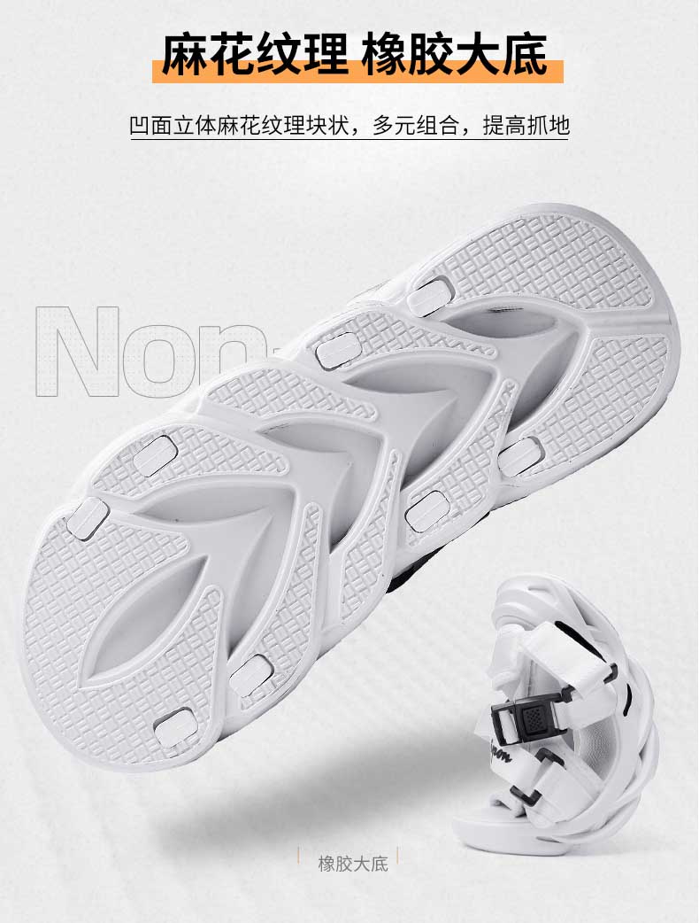 汇驰鞋业