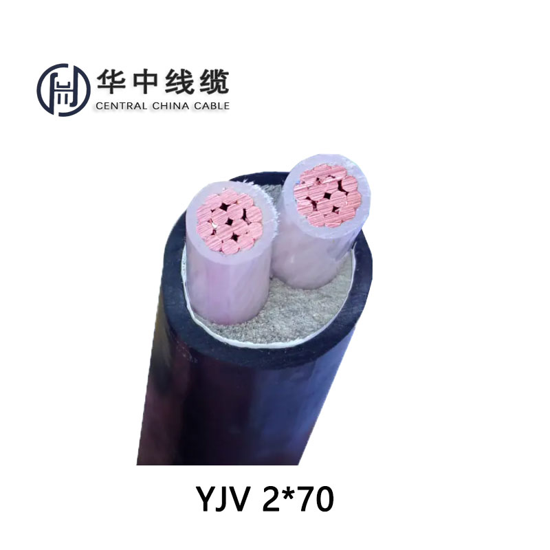 ZR-YJV2*70电缆多少钱一米