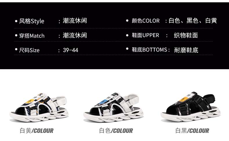汇驰鞋业