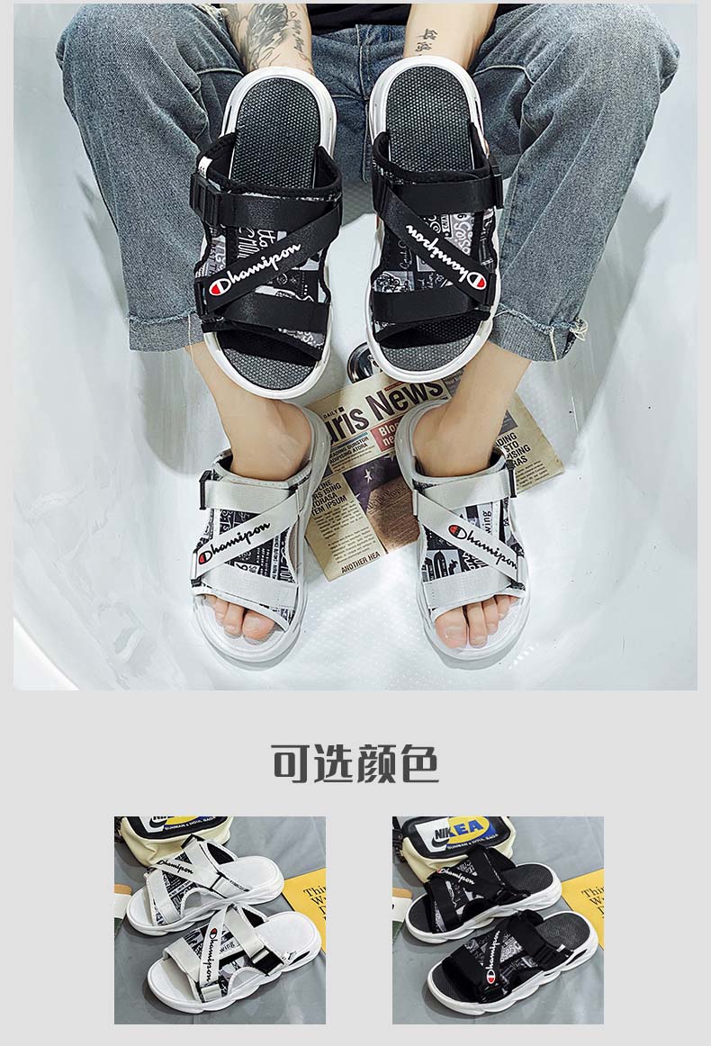 汇驰鞋业
