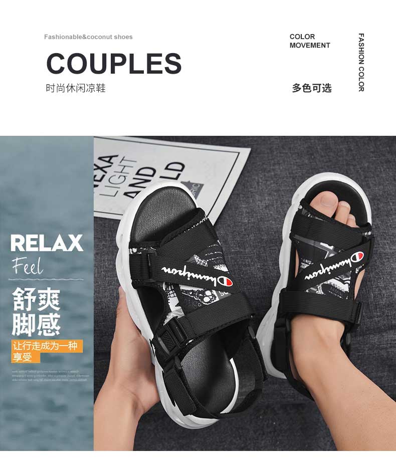 汇驰鞋业