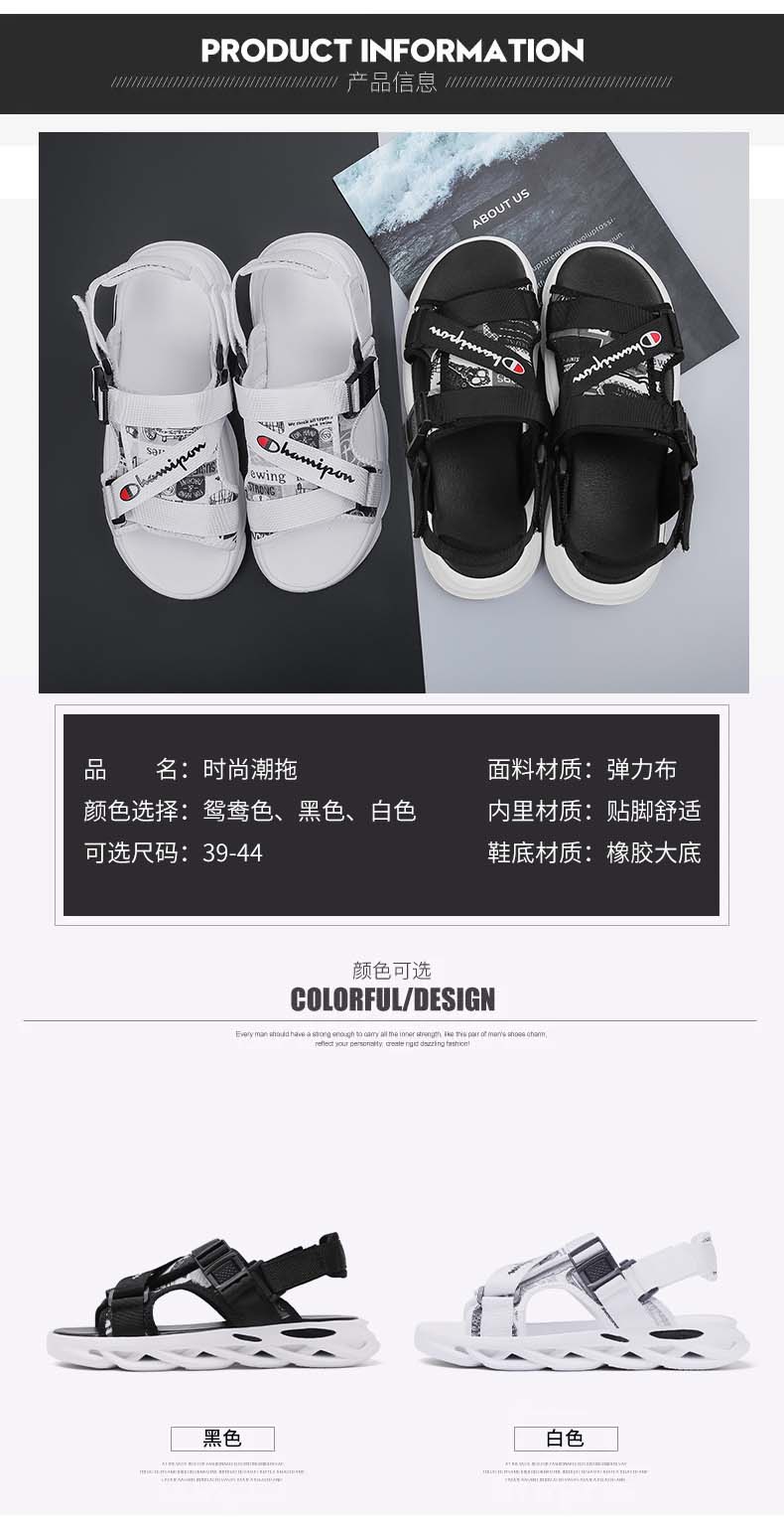 汇驰鞋业
