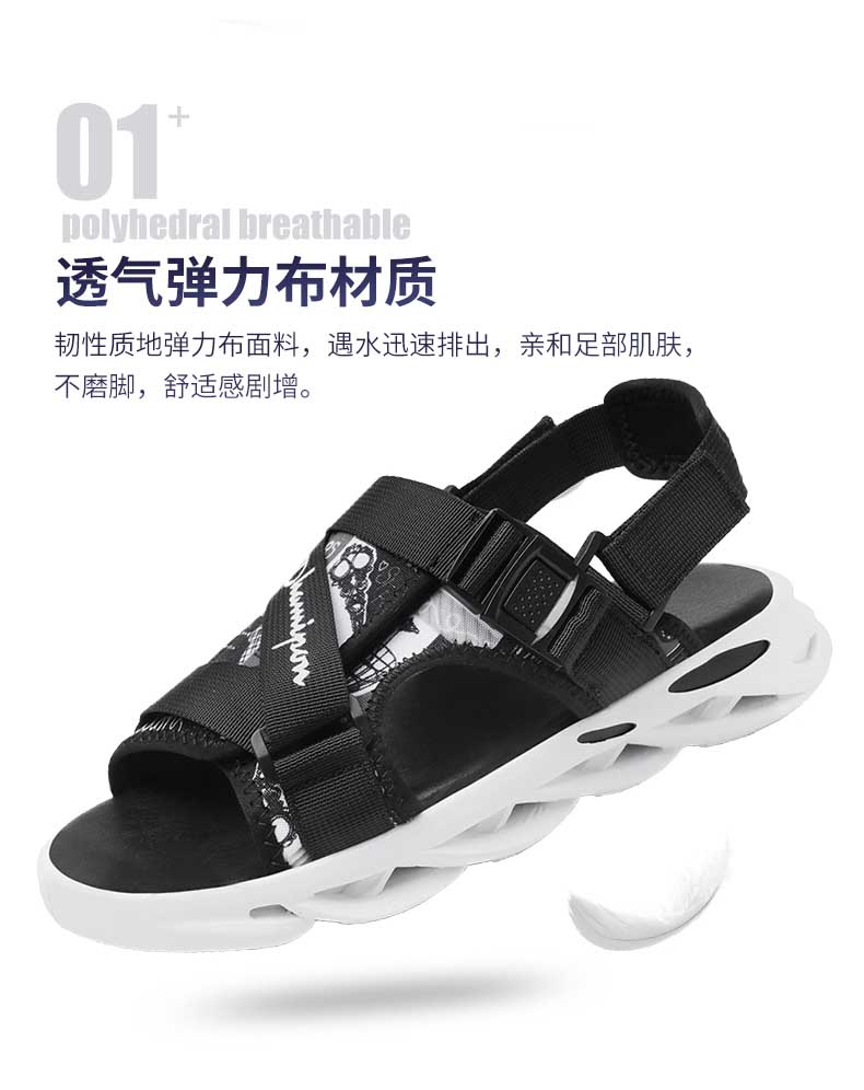 汇驰鞋业