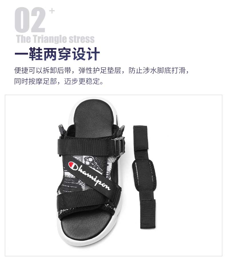 汇驰鞋业