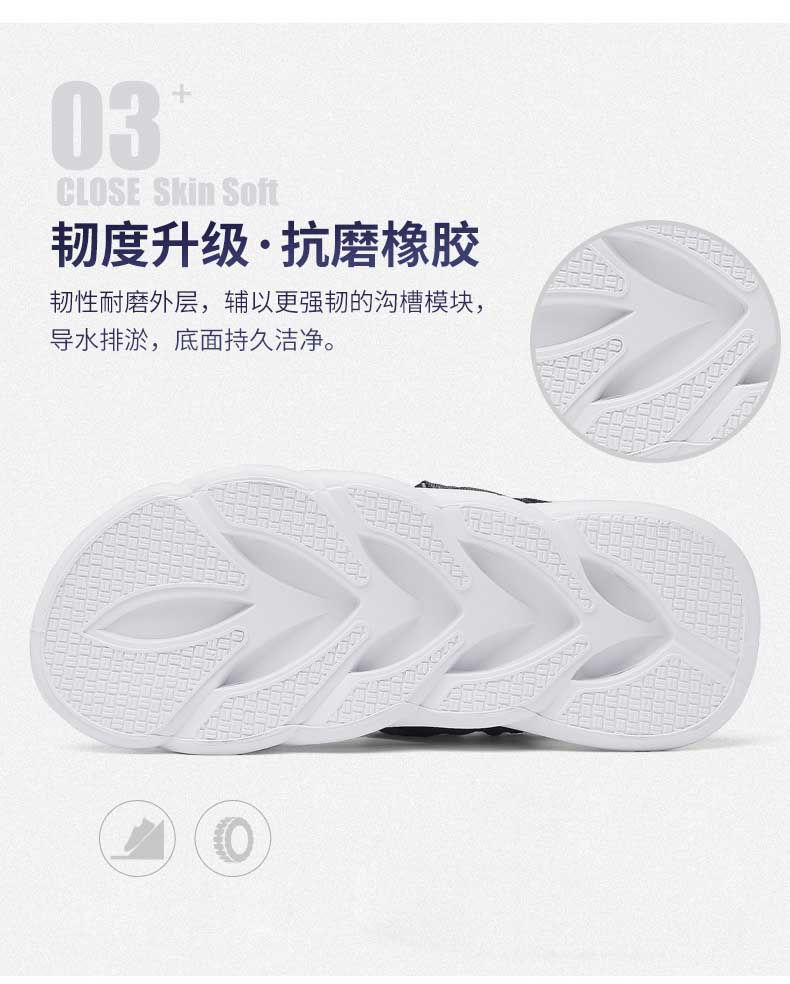 汇驰鞋业