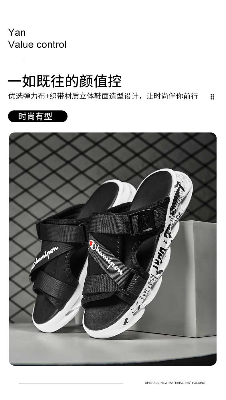 汇驰鞋业
