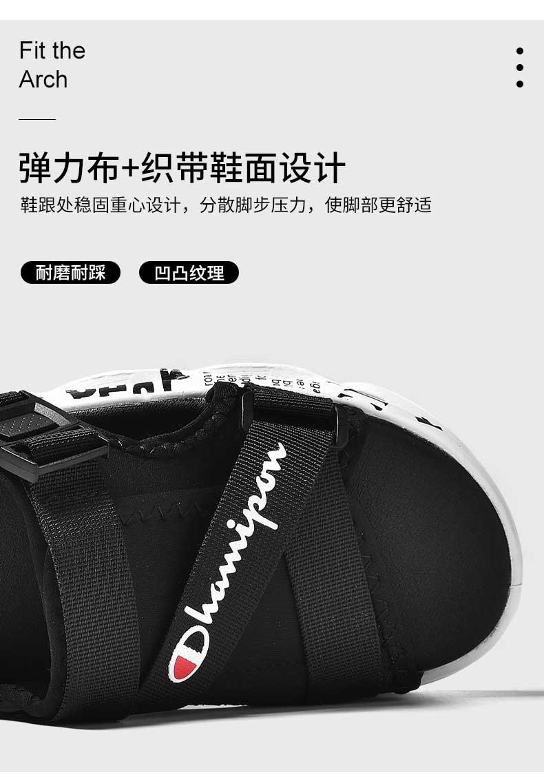 汇驰鞋业