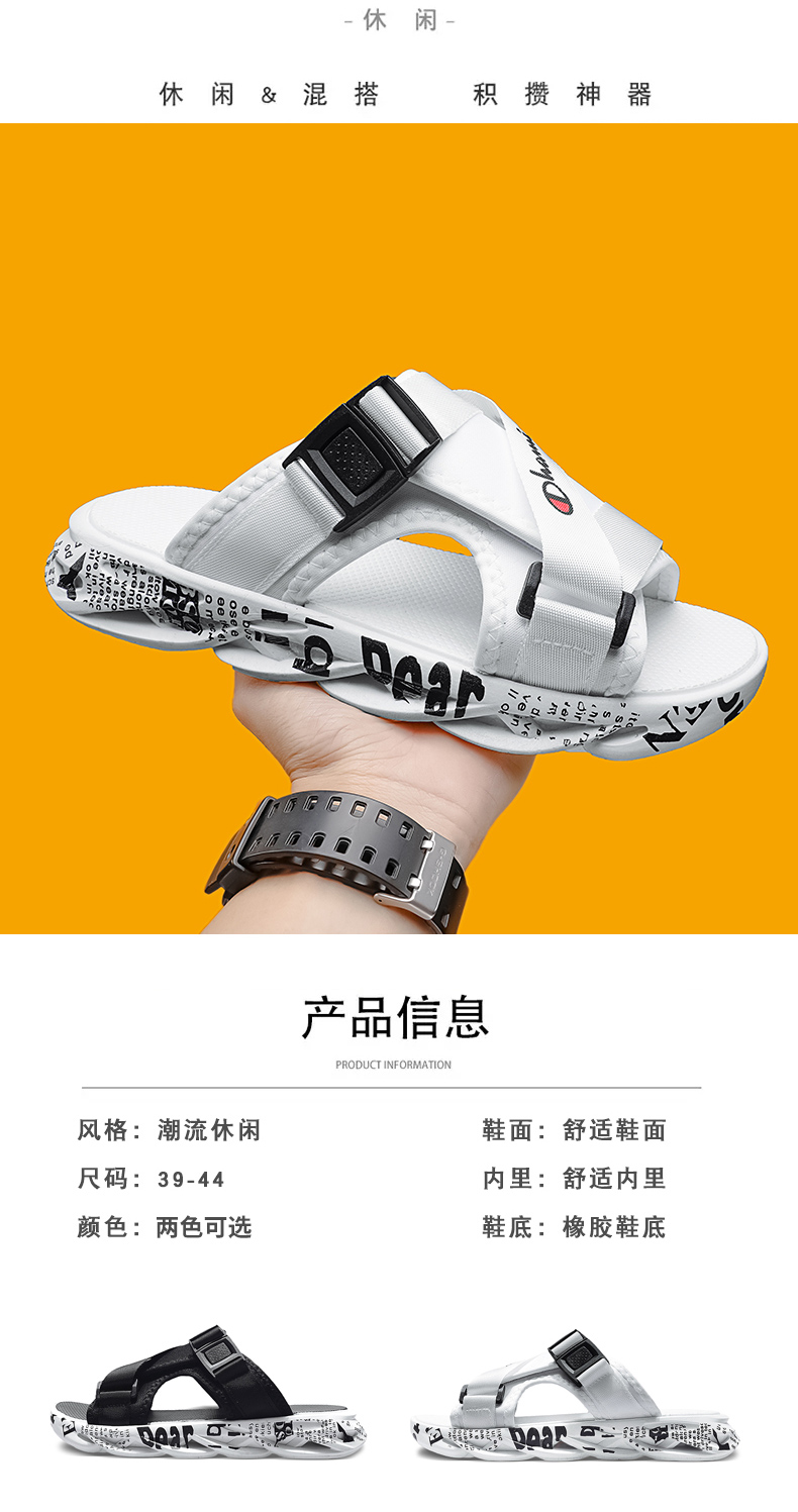 汇驰鞋业