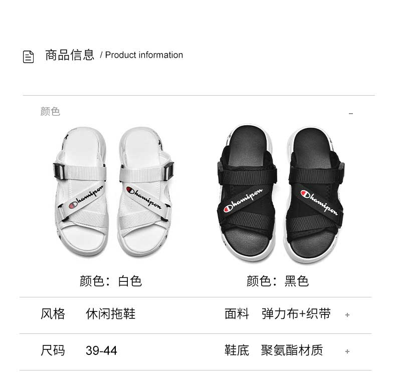 汇驰鞋业