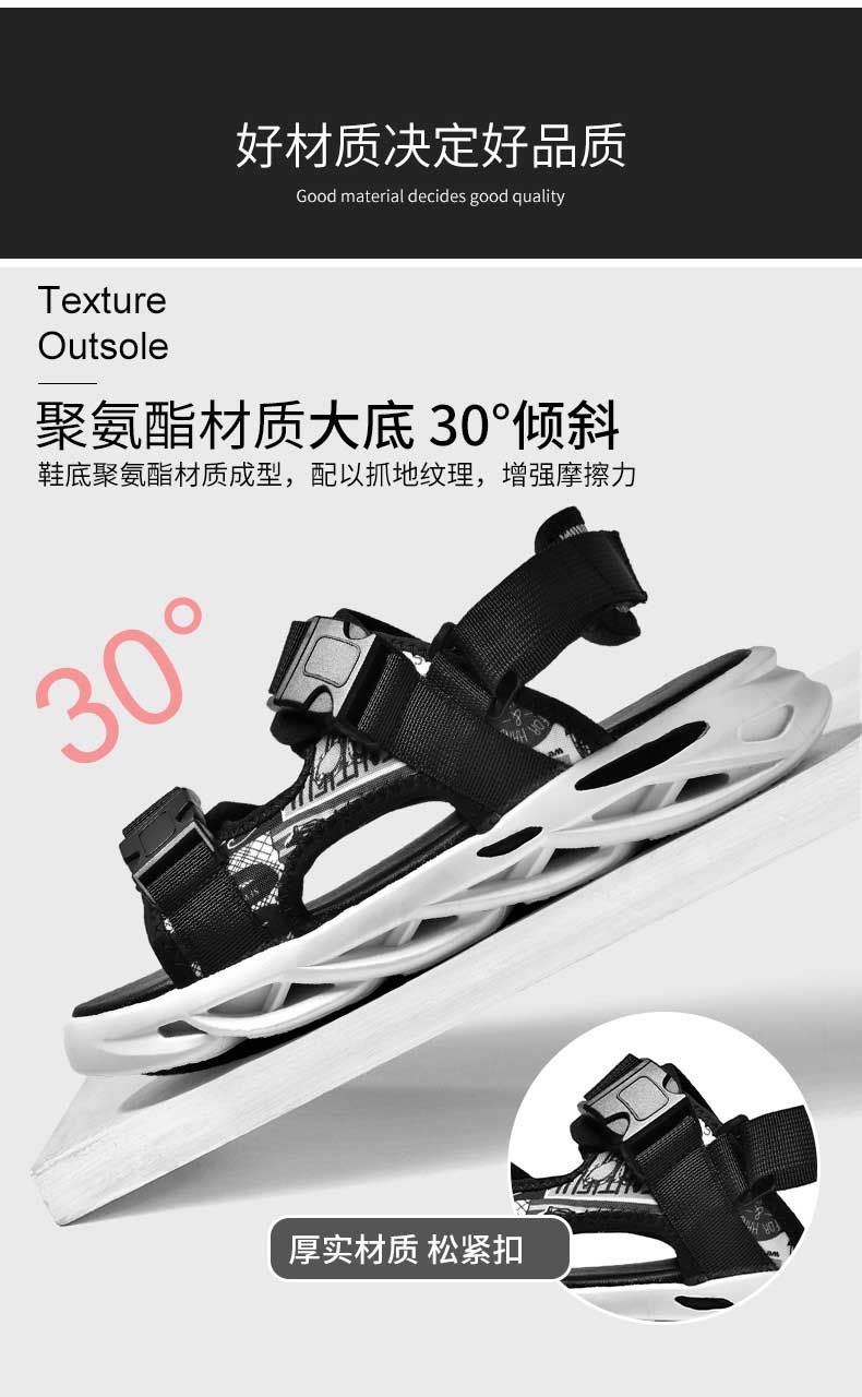 汇驰鞋业