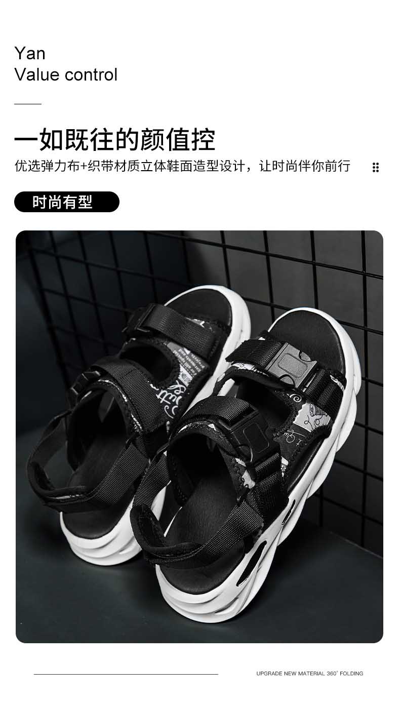 汇驰鞋业