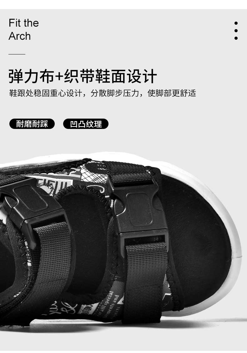 汇驰鞋业