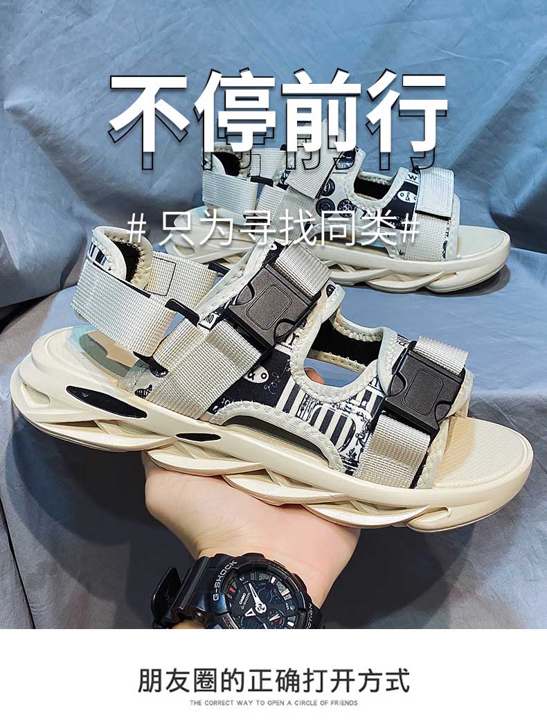 汇驰鞋业