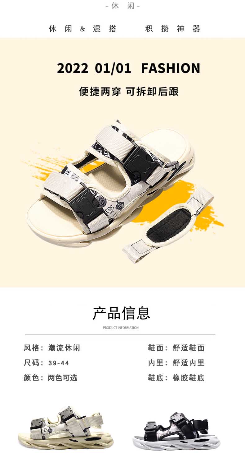 汇驰鞋业