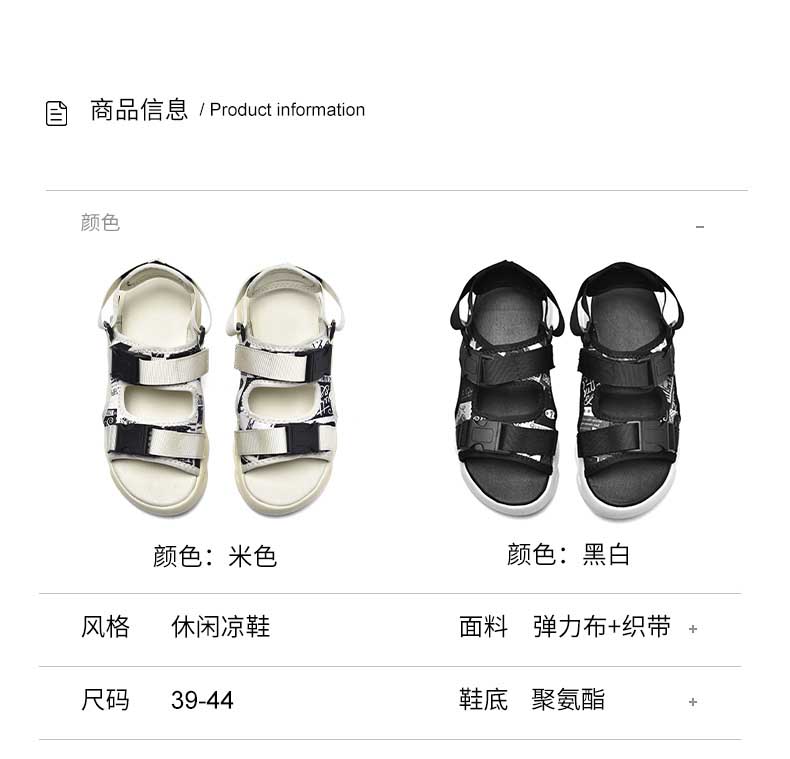 汇驰鞋业