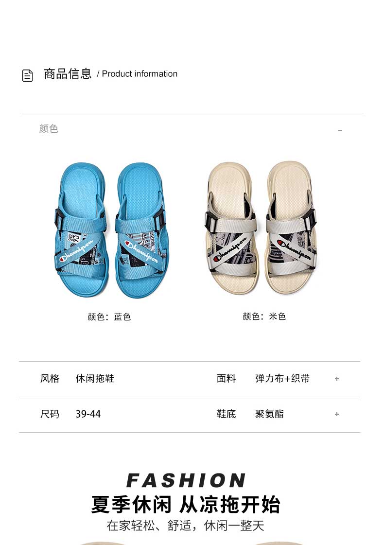 汇驰鞋业