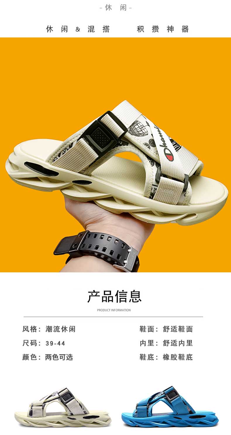 汇驰鞋业