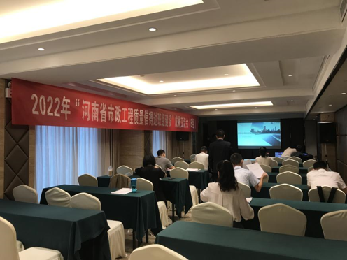 元泰市政