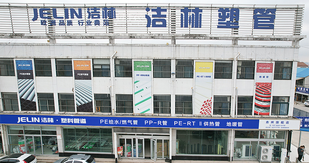 山东品冠智能科技有限公司