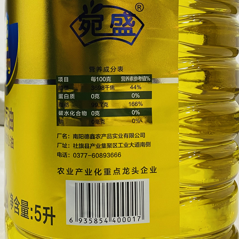 5升生态大豆油