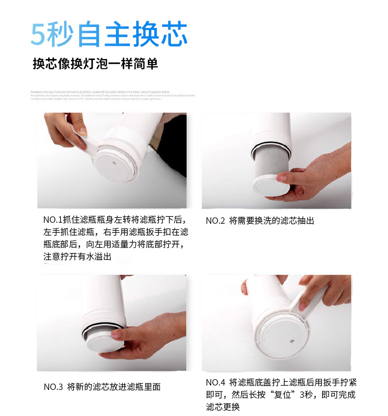 400G净水器