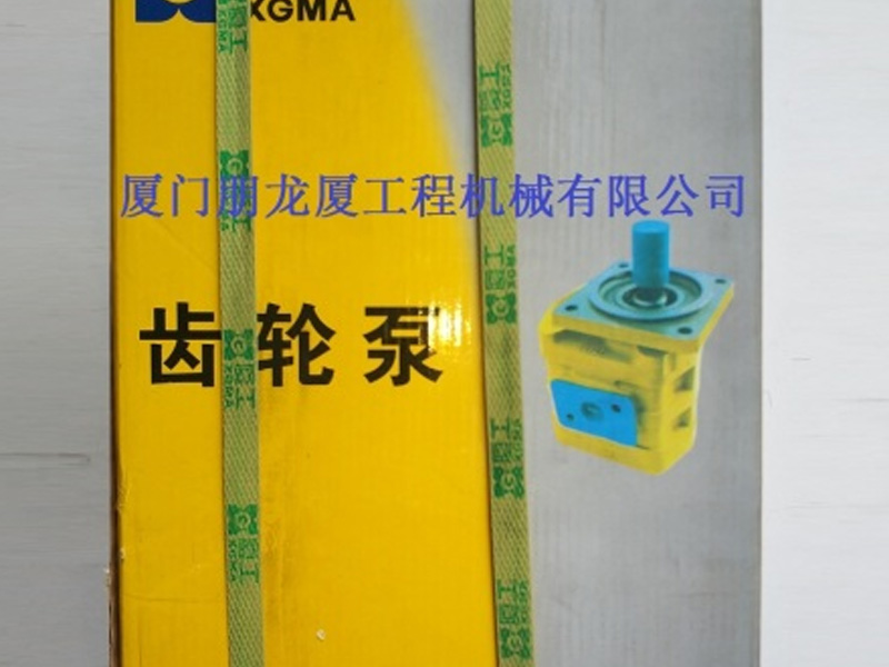 XGMA XG932/XG932II/XG932III/XG932H working pump 11C0584, CBGj2063C left gradual