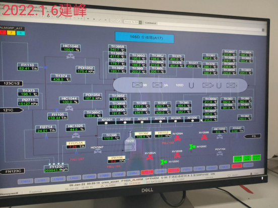 重庆建峰化工股份有限公司