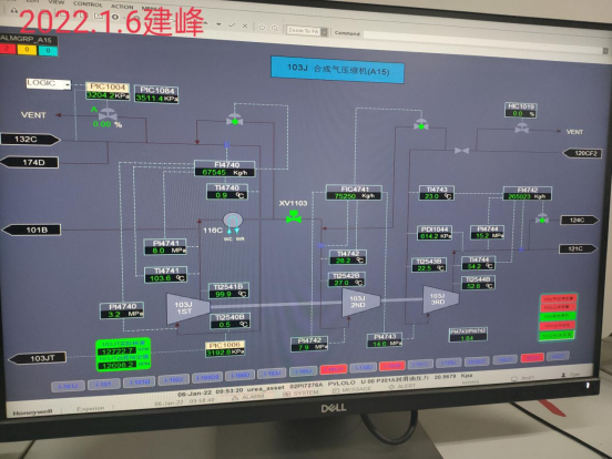 重庆建峰化工股份有限公司