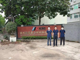 信息公示