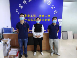 信息公示