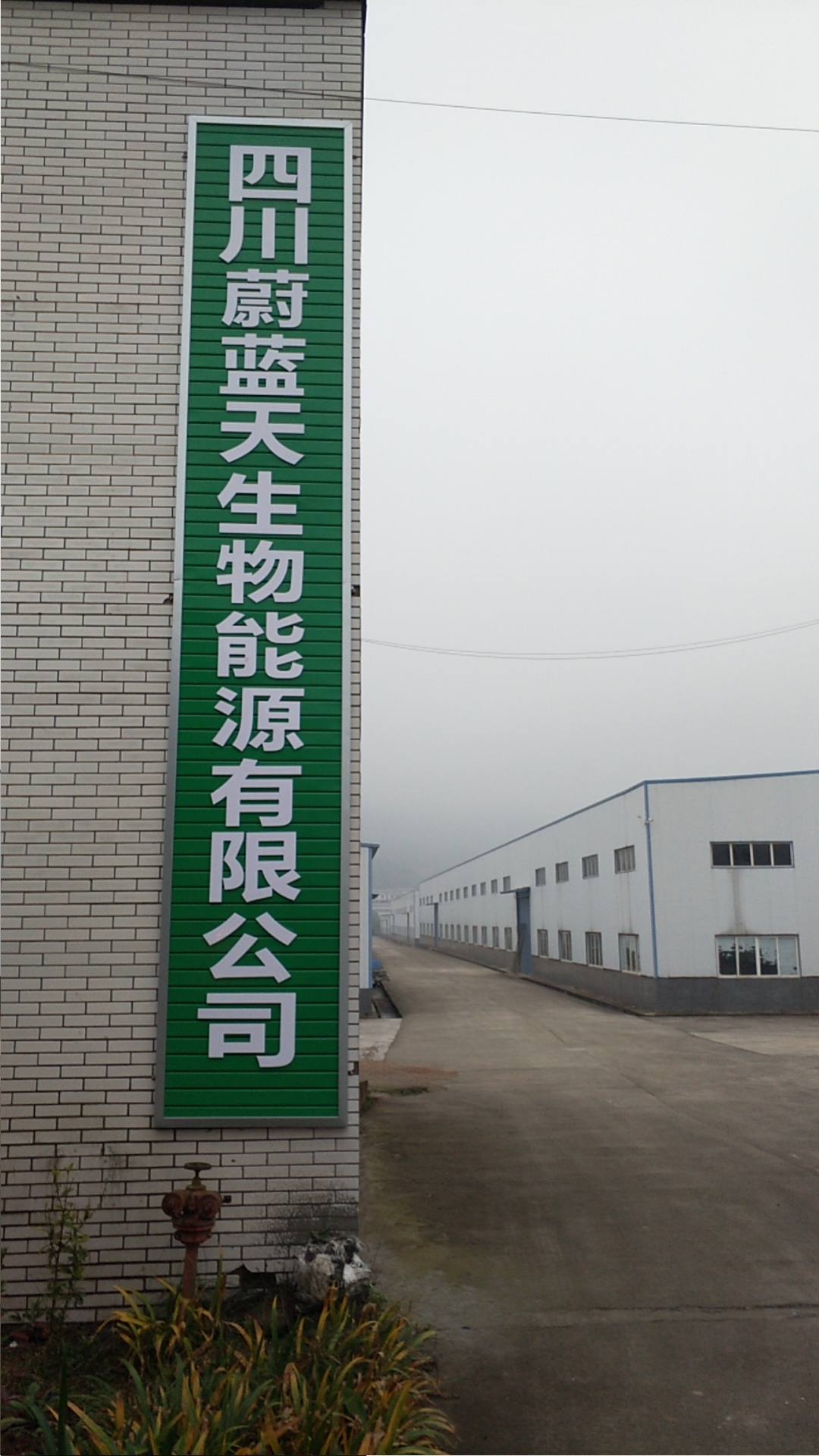 厂房照片