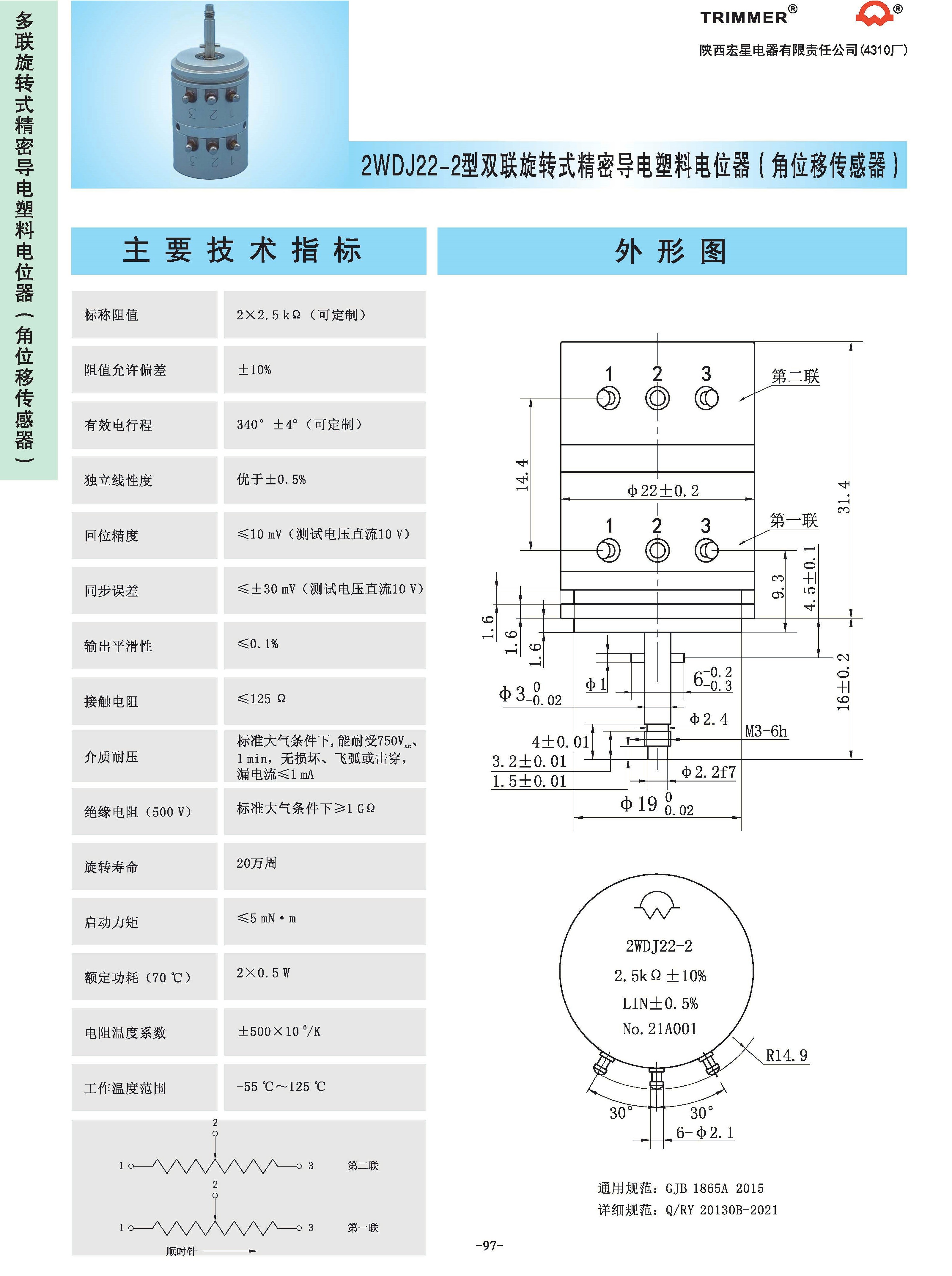 傳感器價(jià)格