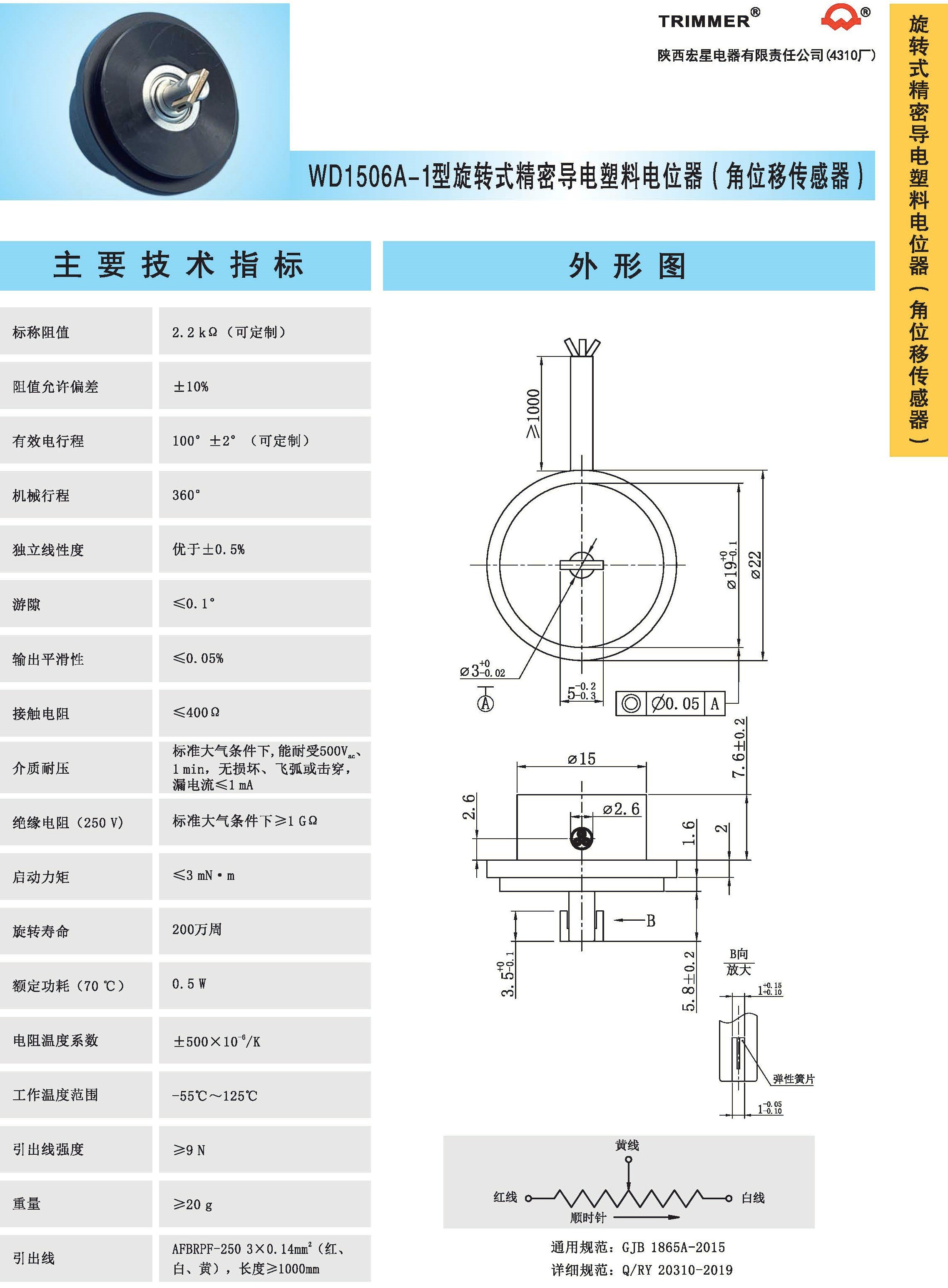 傳感器價(jià)格