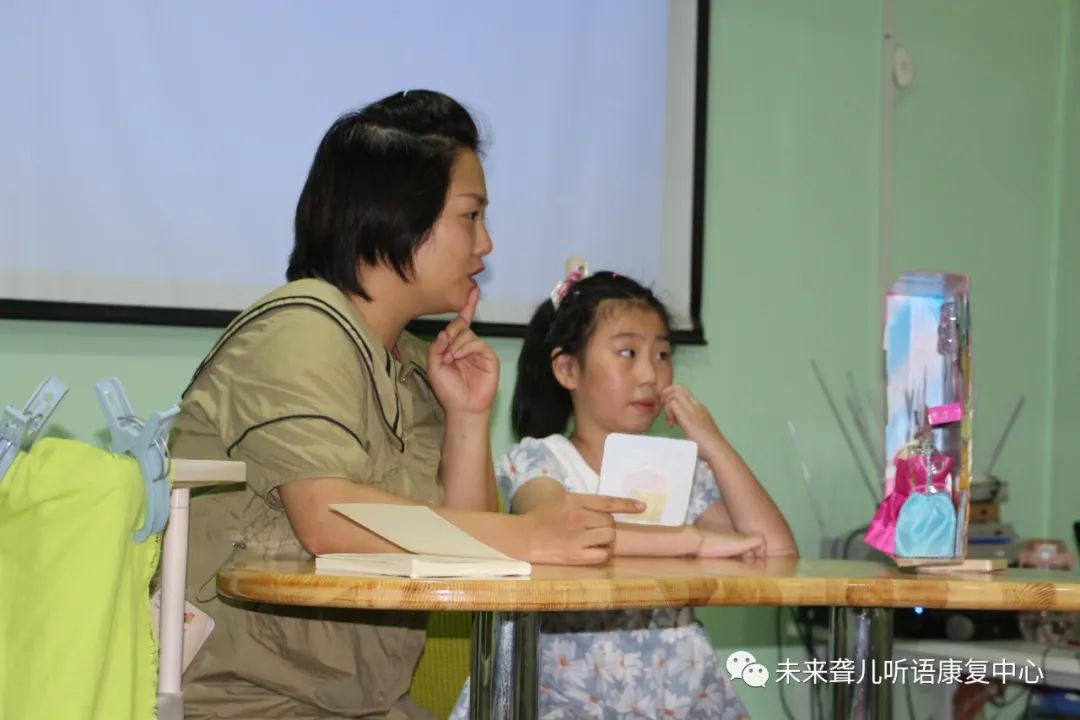 父母学院