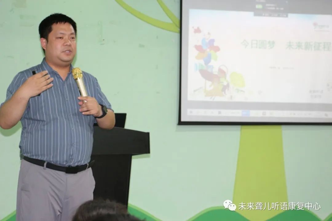父母学院