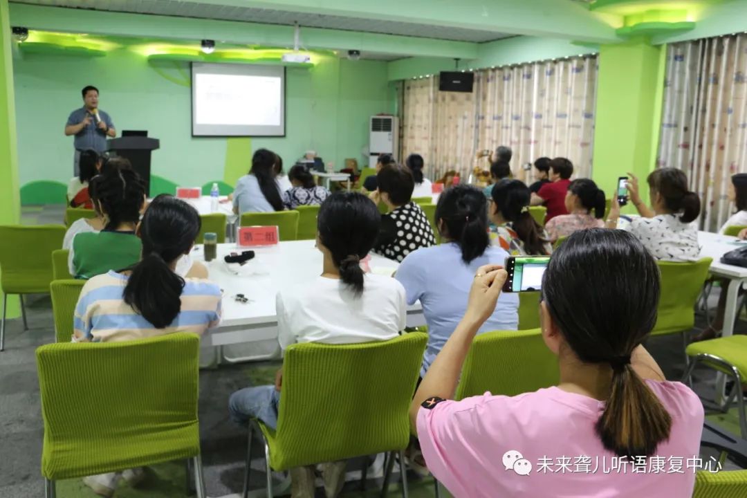 父母学院