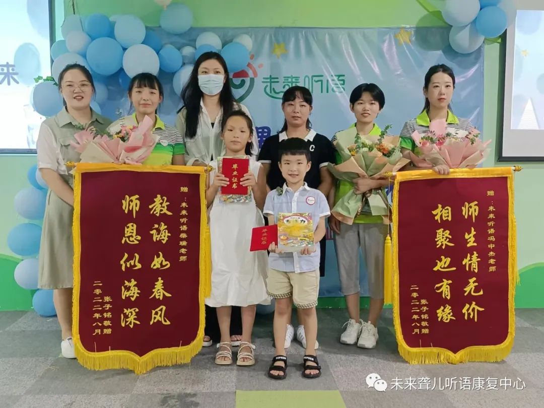 毕业季