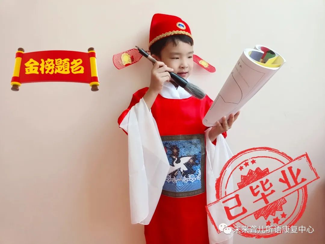 毕业季