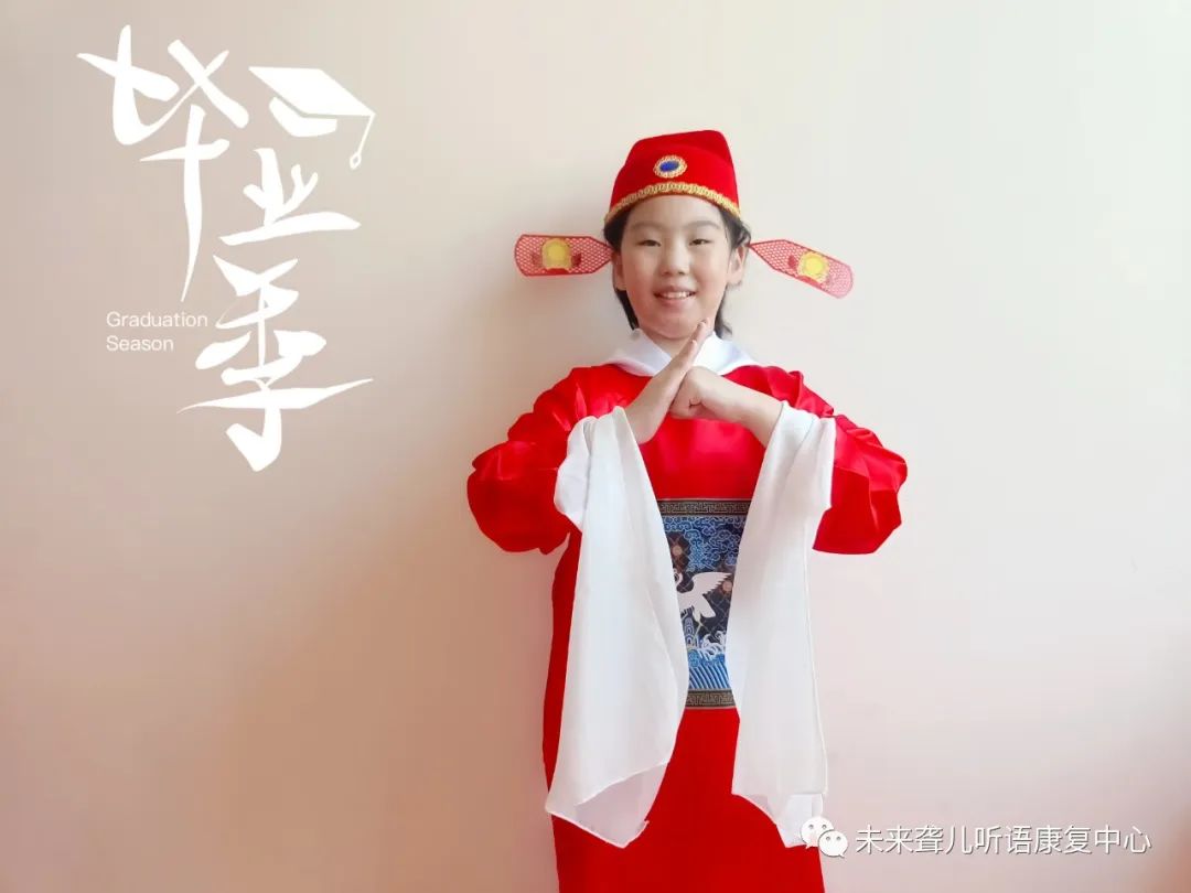 毕业季