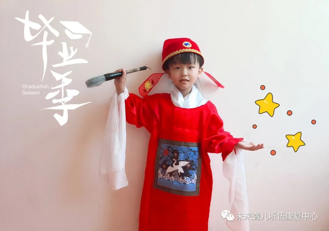 毕业季