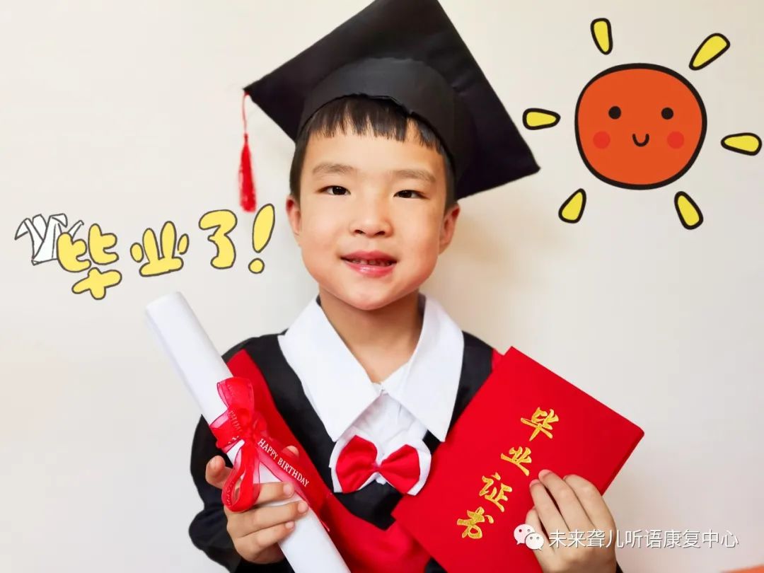 毕业季