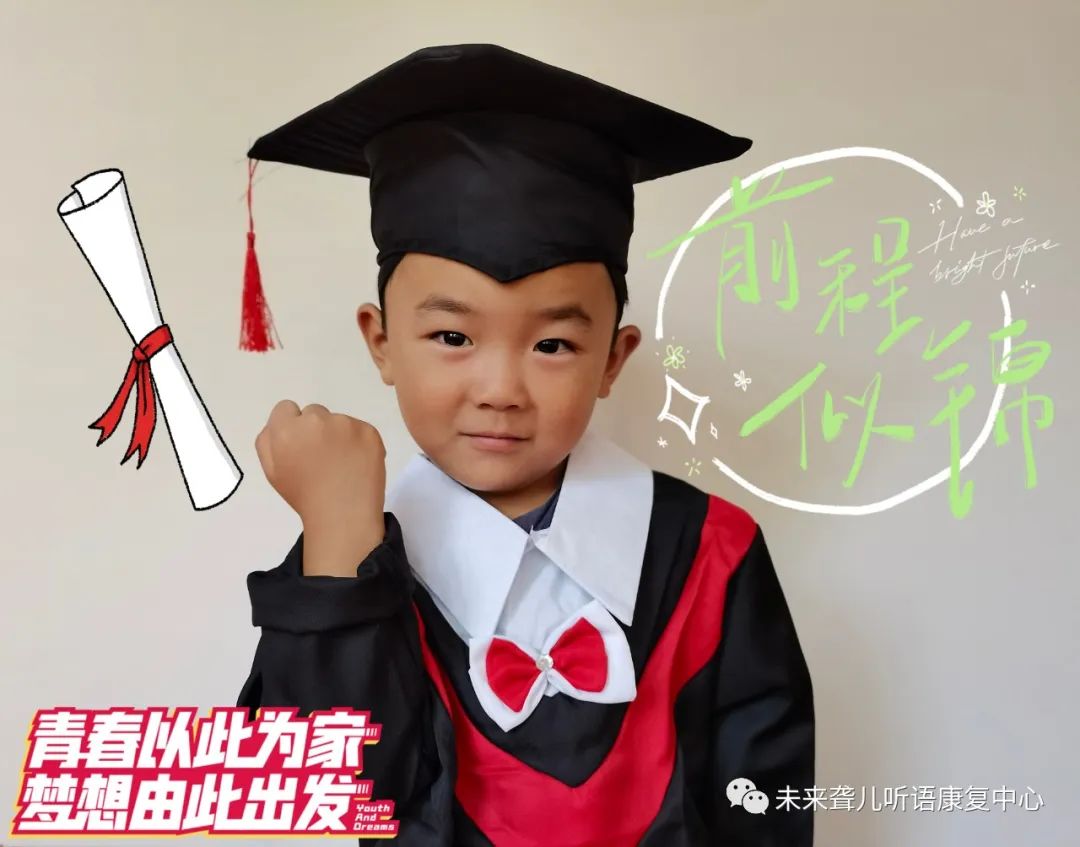 1668246263848128.jpg 毕业