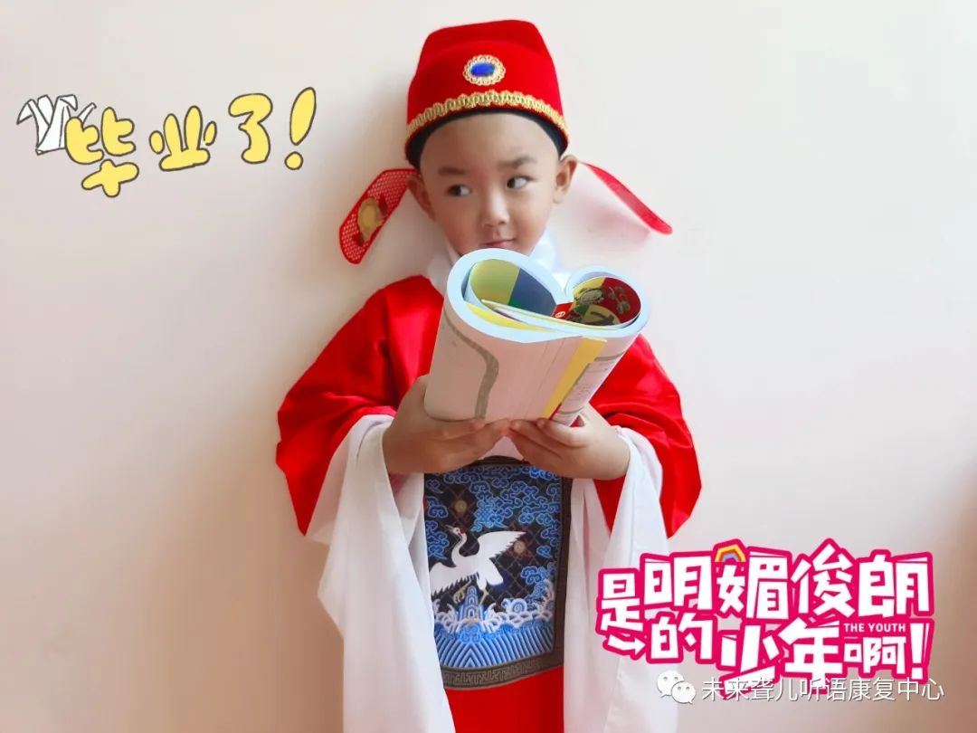 1668246273409265.jpg 毕业
